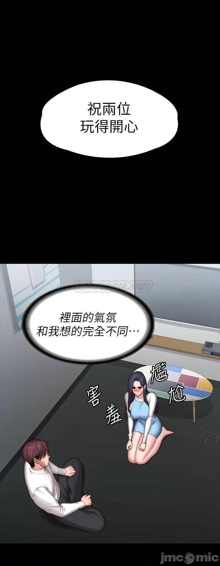 健身教练 健身教练89 第44页