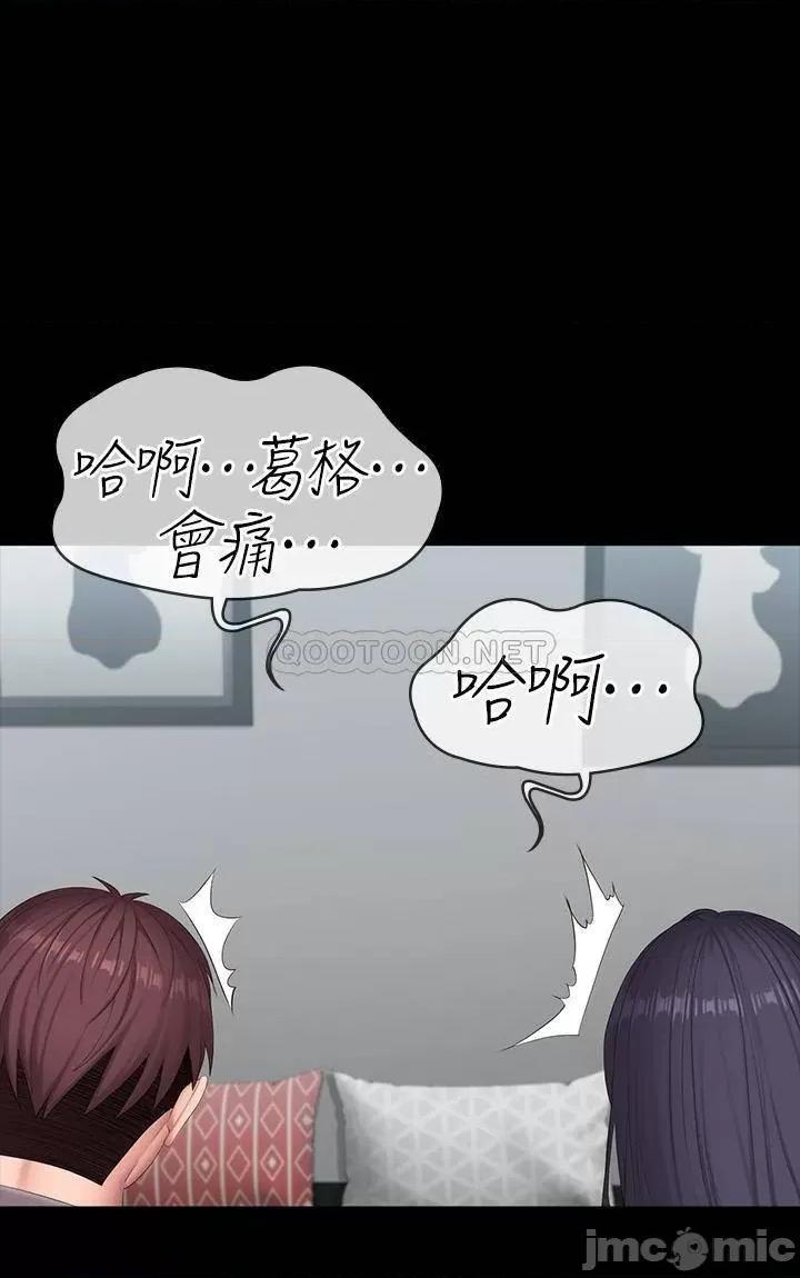 健身教练 健身教练89 第46页