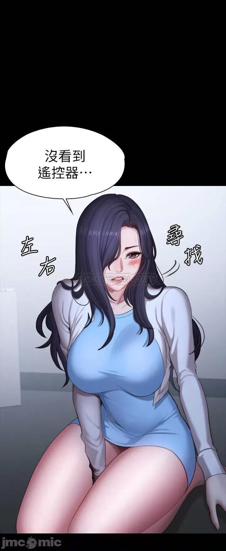 健身教练 健身教练89 第48页