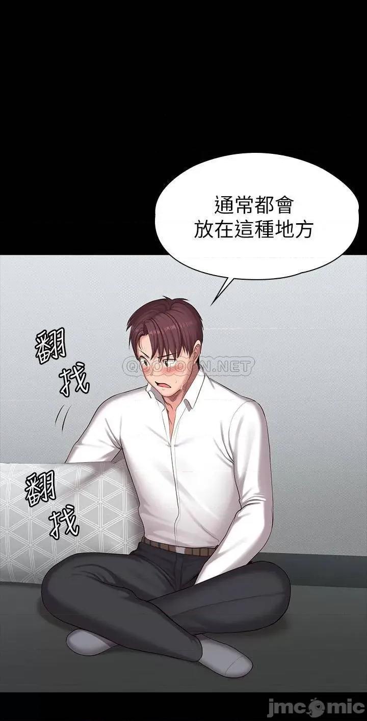健身教练 健身教练89 第49页