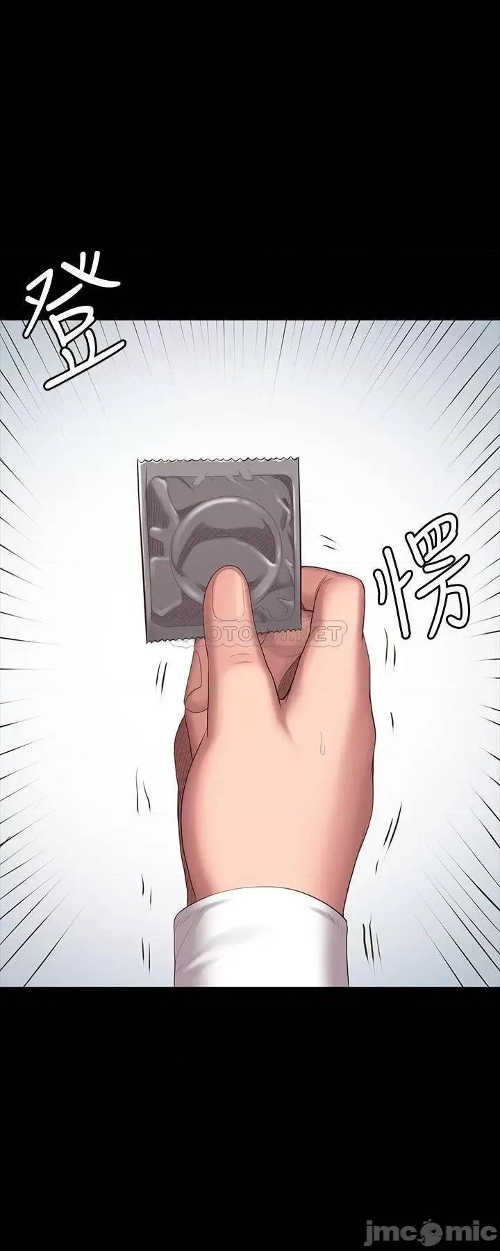 健身教练 健身教练89 第51页