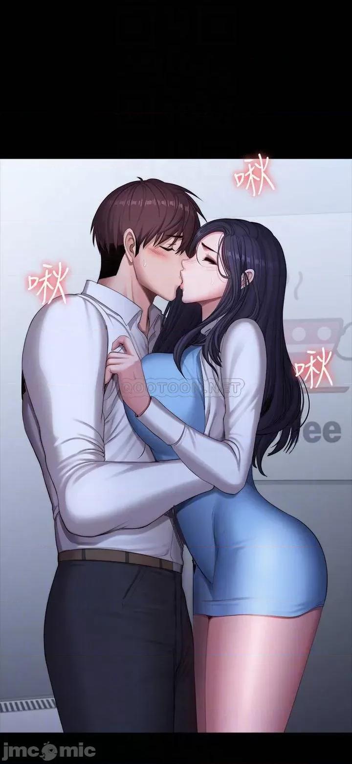 健身教练 健身教练_第90话_-_发出声音会被发现… 第14页