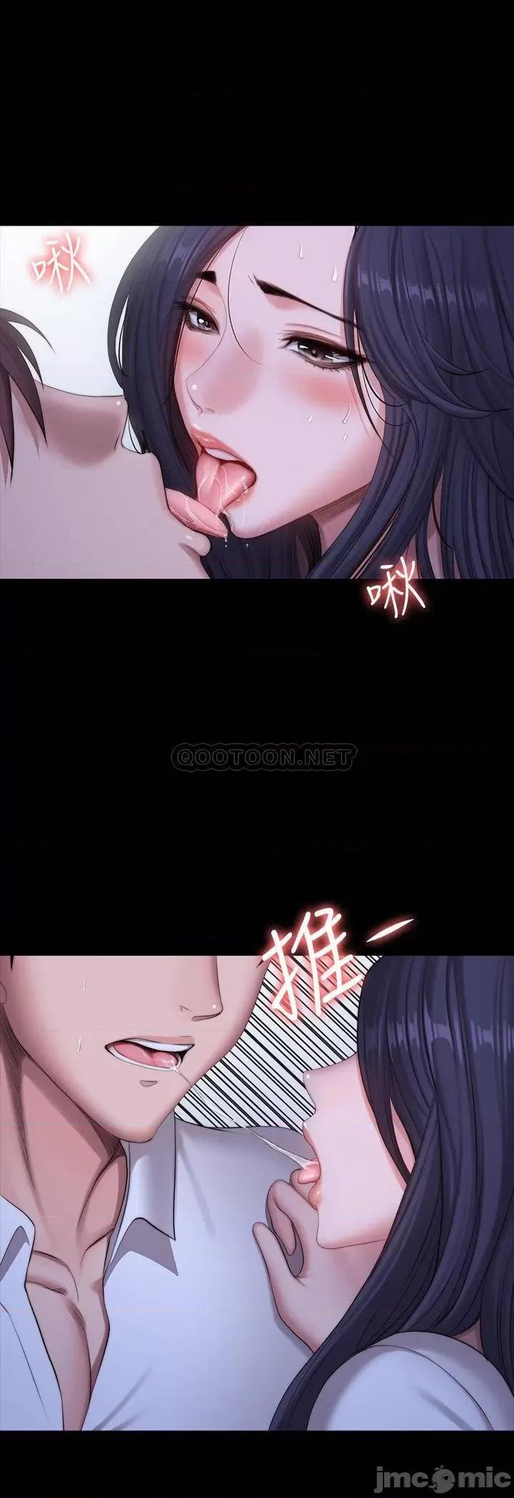 健身教练 健身教练_第90话_-_发出声音会被发现… 第15页