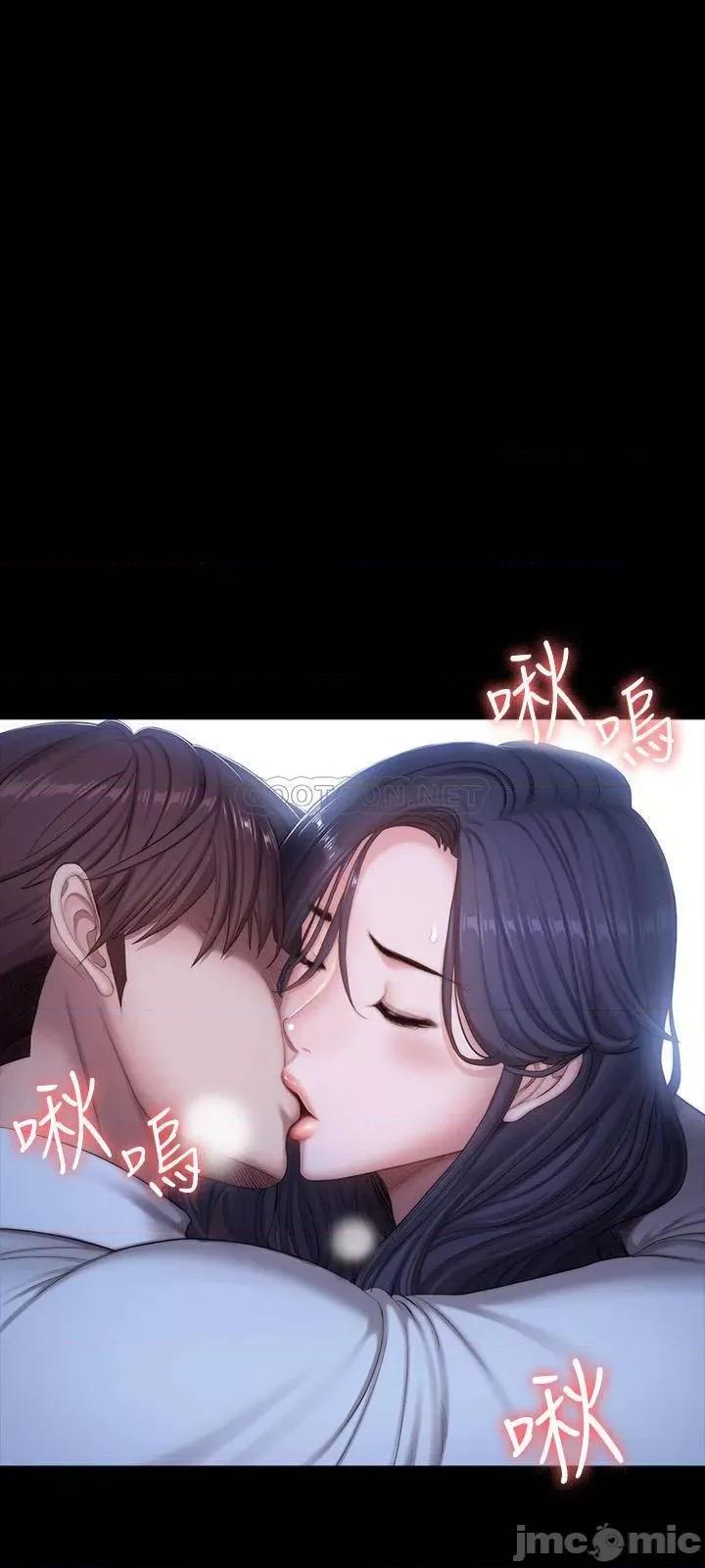 健身教练 健身教练_第90话_-_发出声音会被发现… 第26页