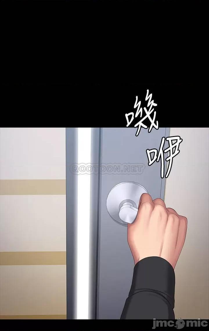 健身教练 健身教练_第90话_-_发出声音会被发现… 第57页