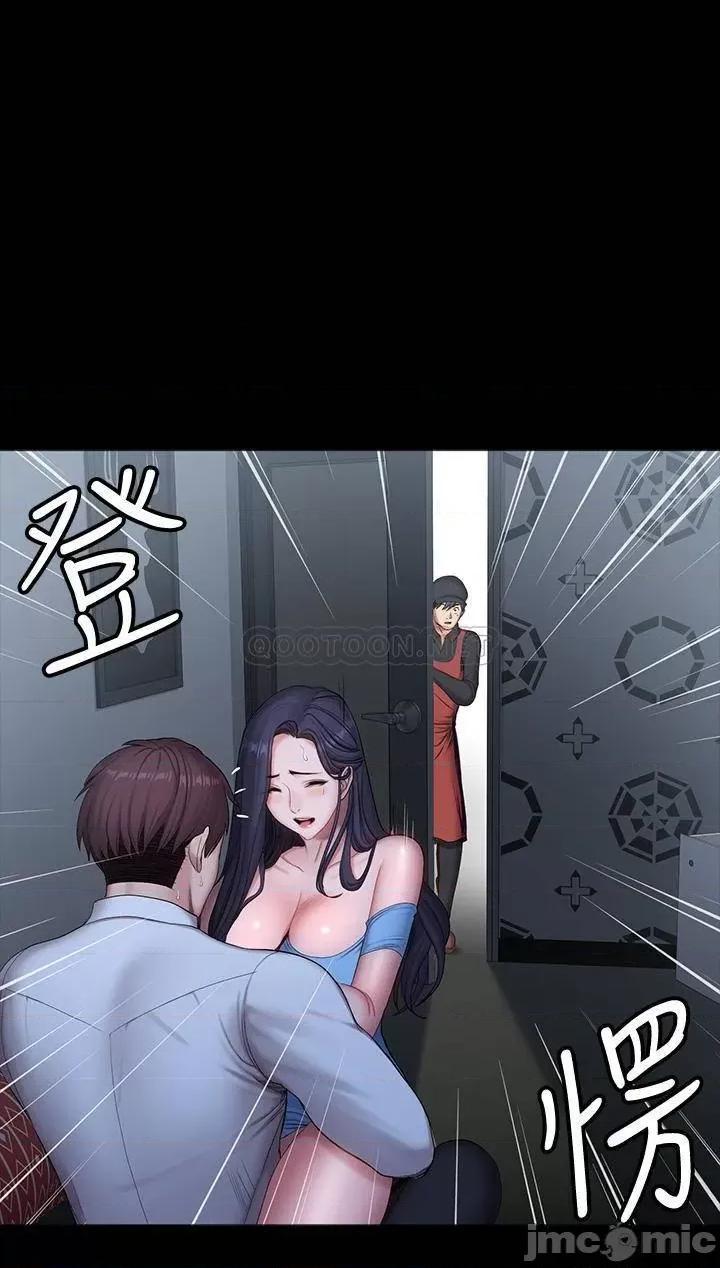 健身教练 健身教练 91 第1页