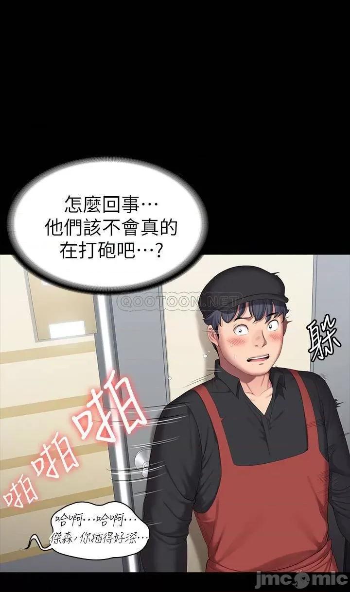 健身教练 健身教练 91 第3页