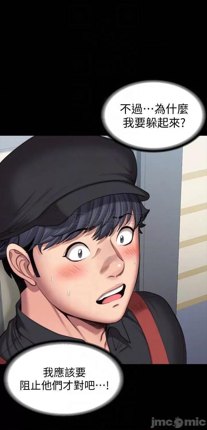 健身教练 健身教练 91 第4页