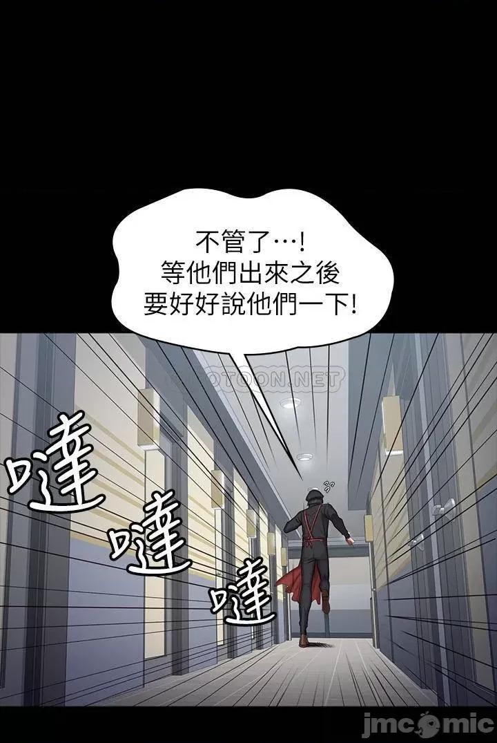 健身教练 健身教练 91 第5页