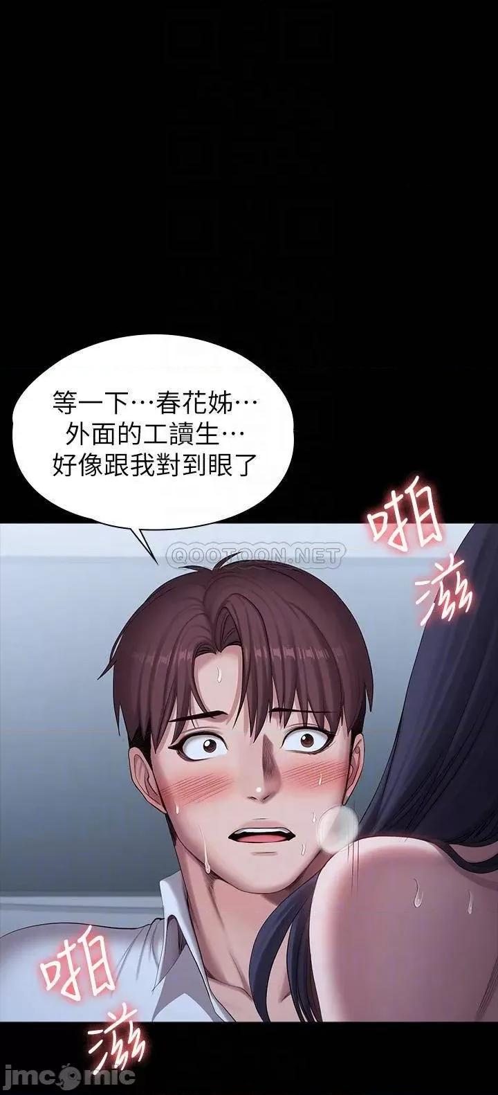 健身教练 健身教练 91 第6页