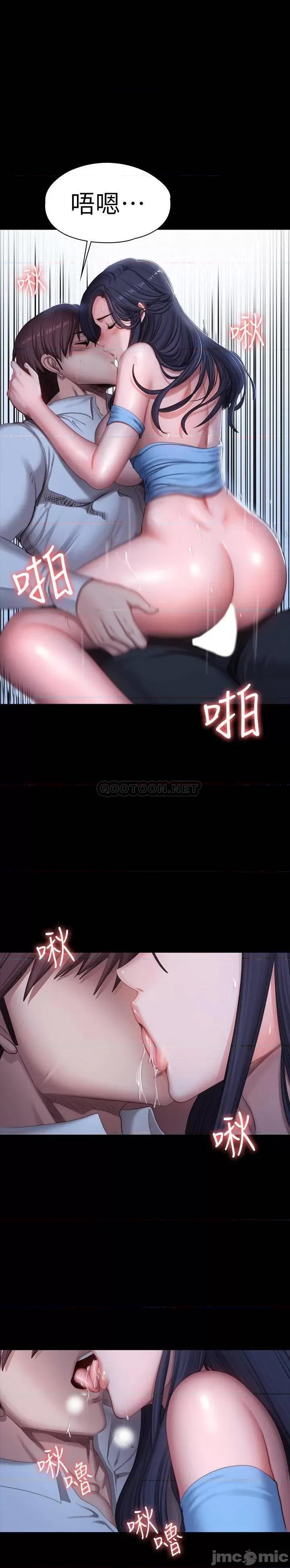 健身教练 健身教练 91 第9页