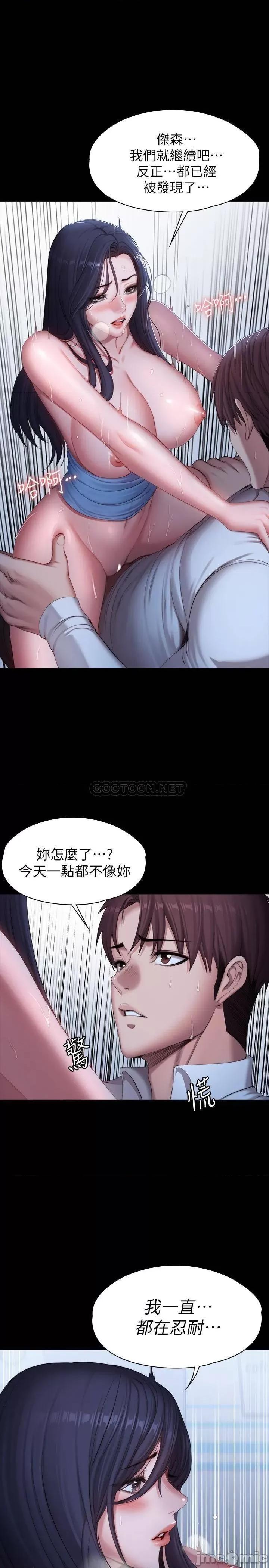 健身教练 健身教练 91 第11页