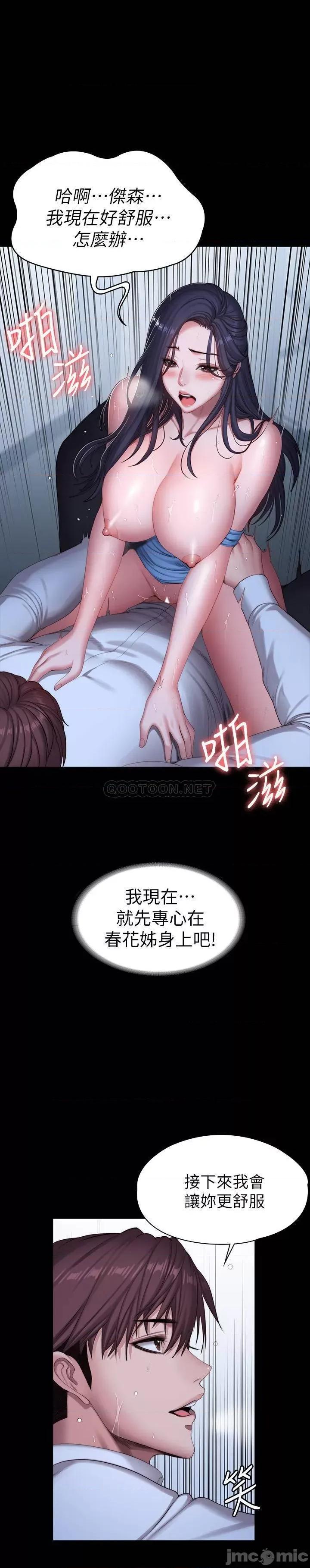 健身教练 健身教练 91 第16页