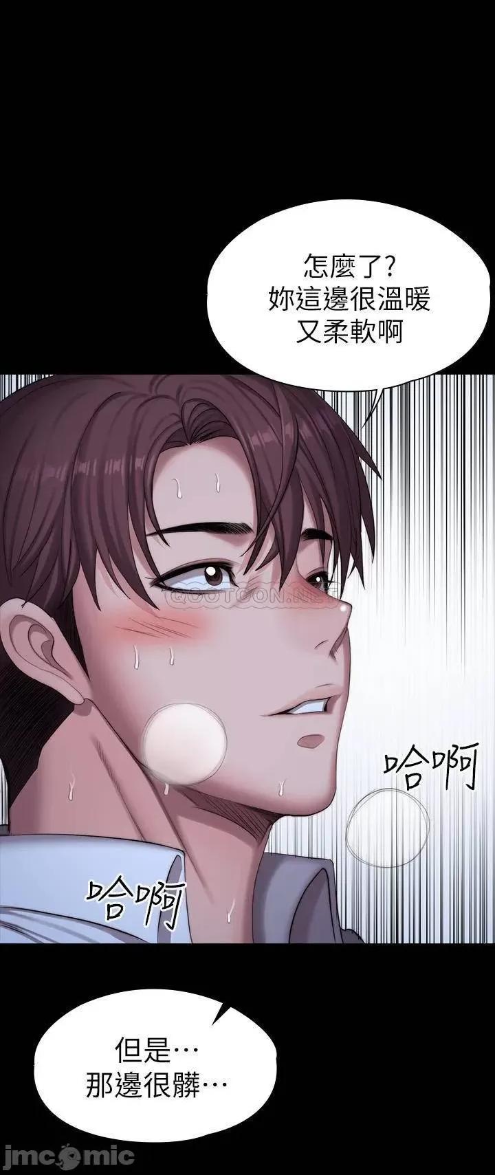 健身教练 健身教练 91 第20页