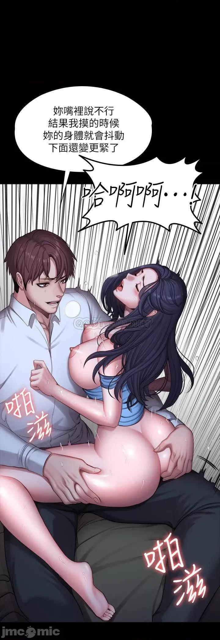 健身教练 健身教练 91 第22页