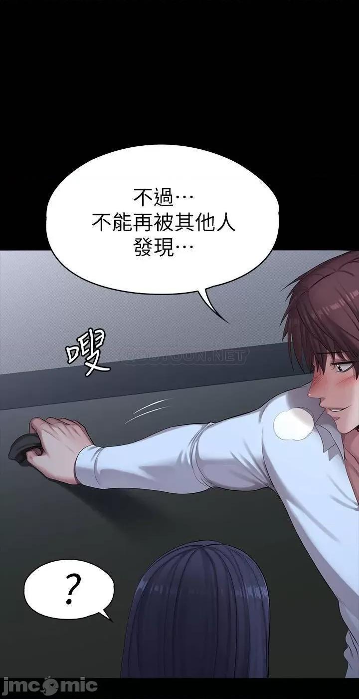 健身教练 健身教练 91 第23页