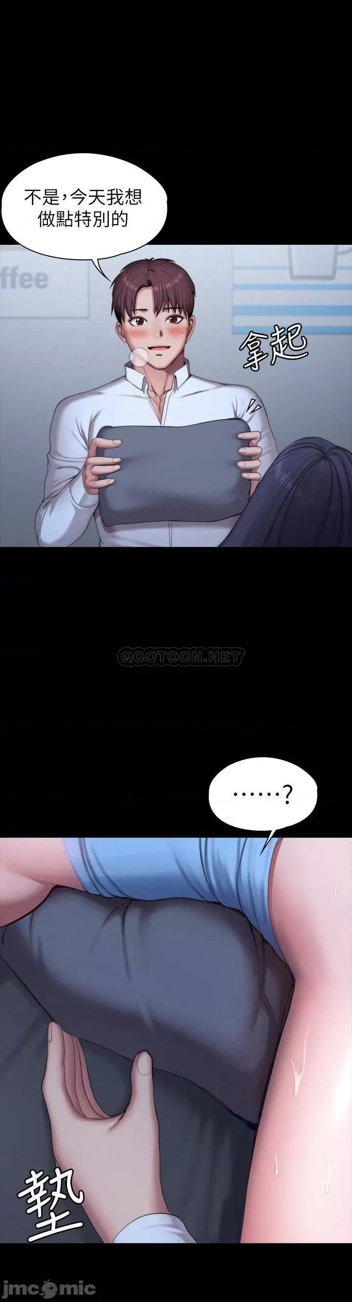 健身教练 健身教练 91 第31页