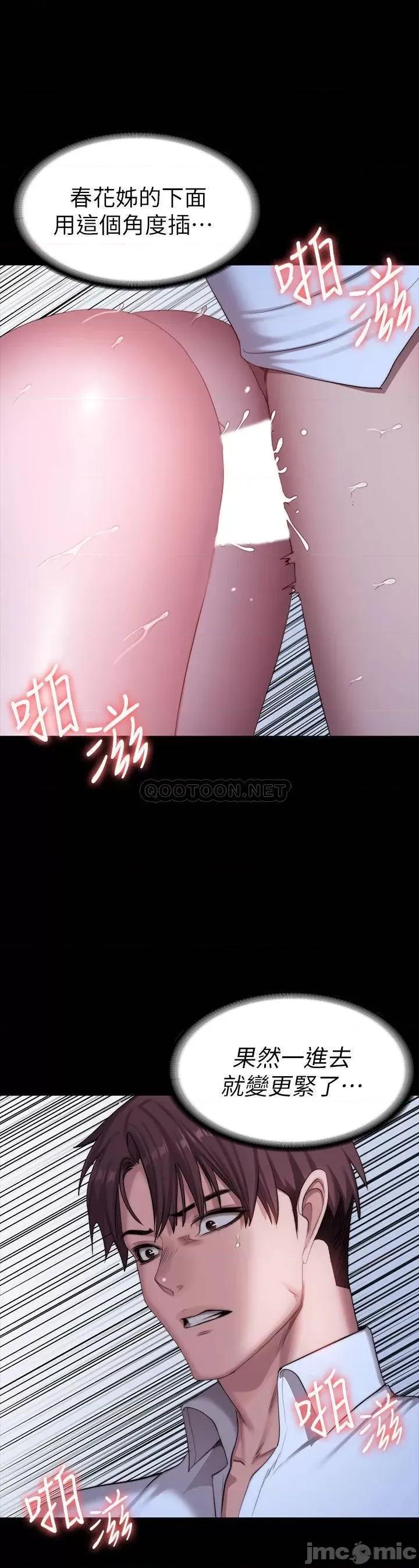 健身教练 健身教练 91 第37页