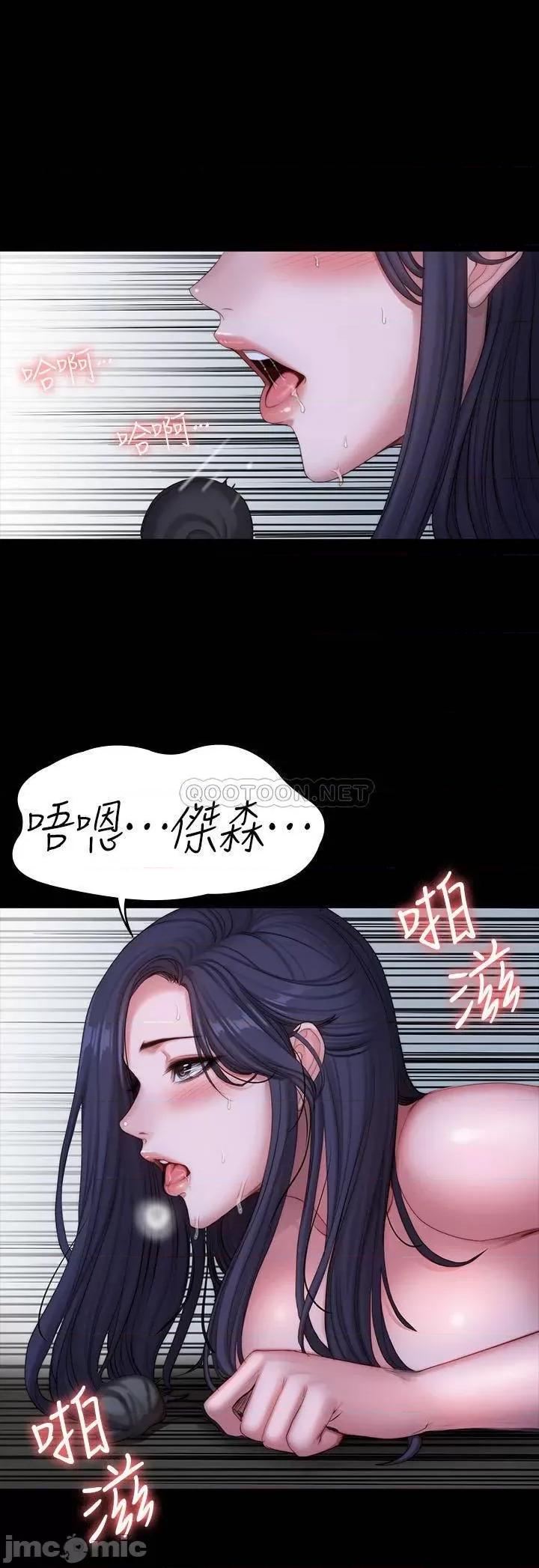 健身教练 健身教练 91 第39页