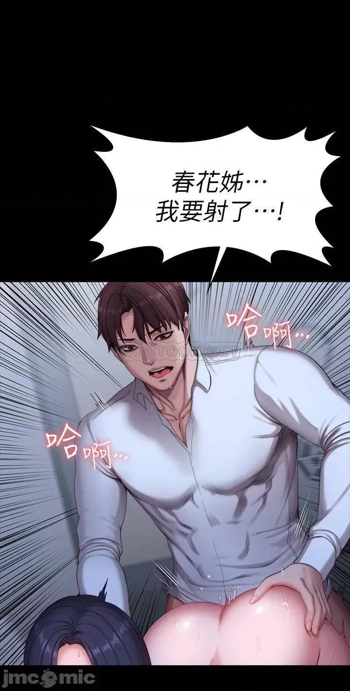 健身教练 健身教练 91 第40页