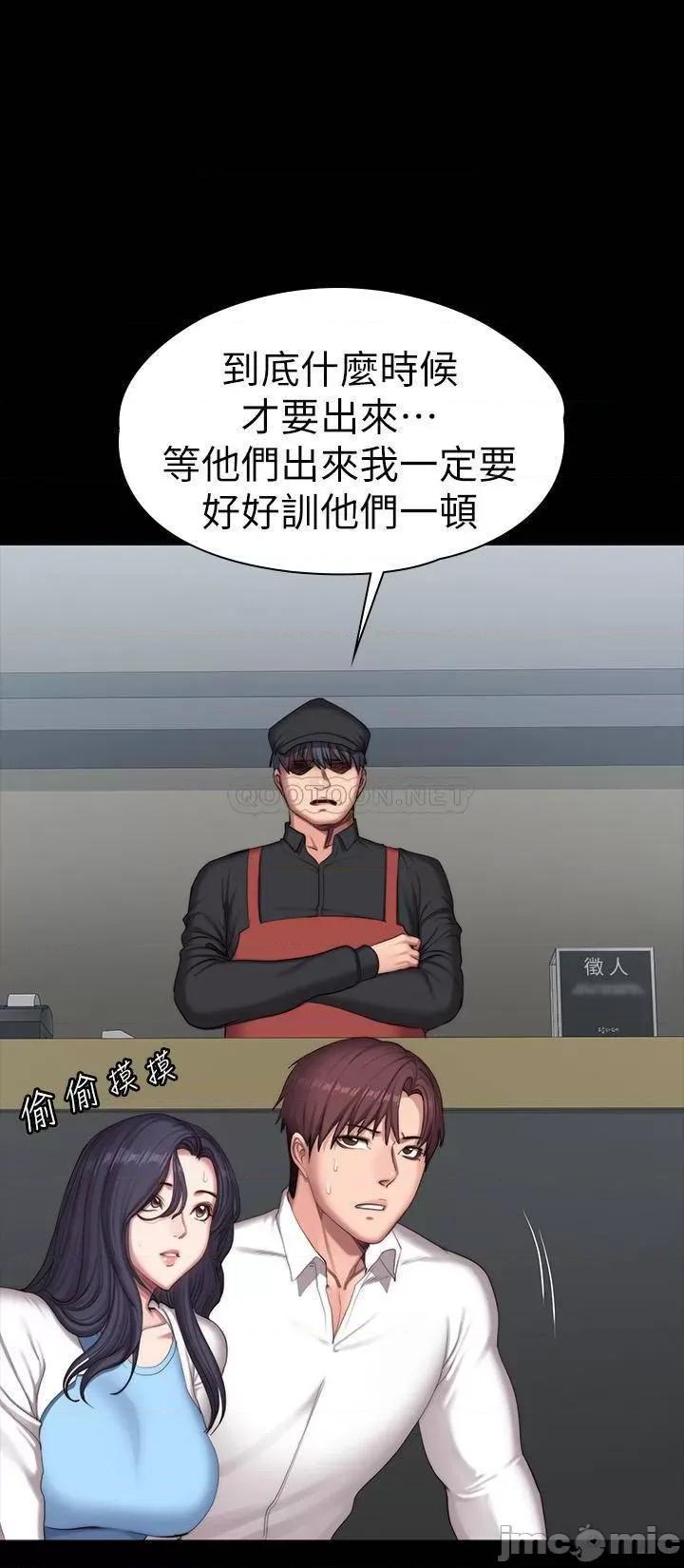 健身教练 健身教练 91 第47页