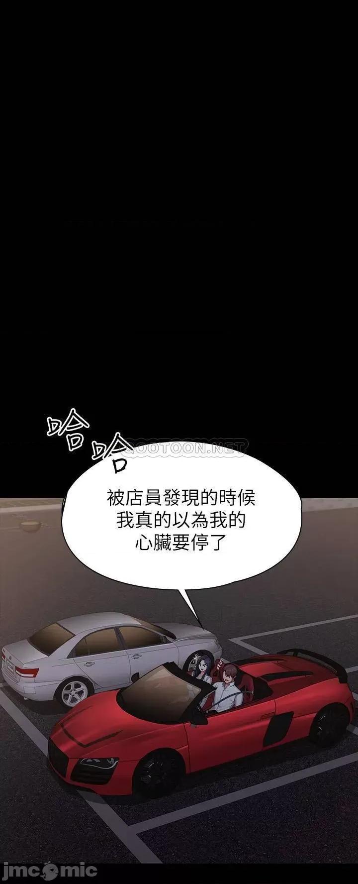 健身教练 健身教练 91 第48页