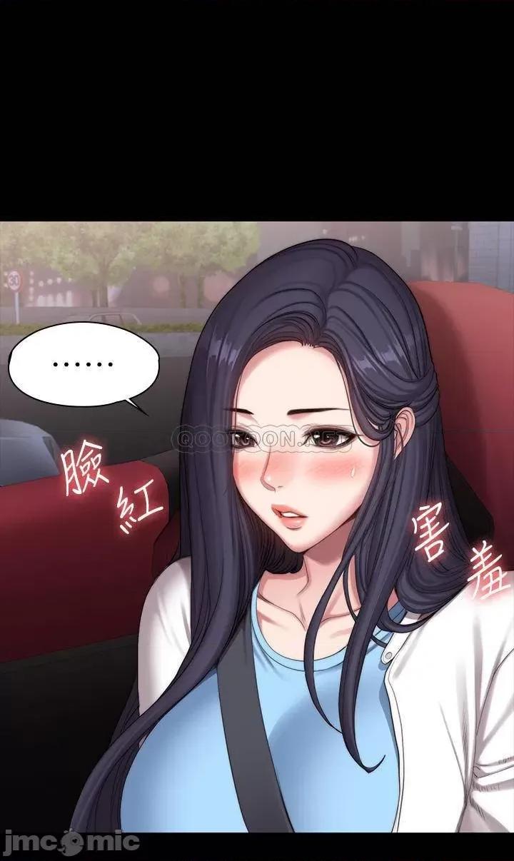 健身教练 健身教练 91 第50页