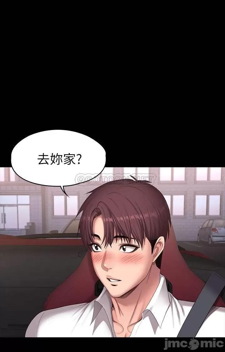 健身教练 健身教练 92 第1页