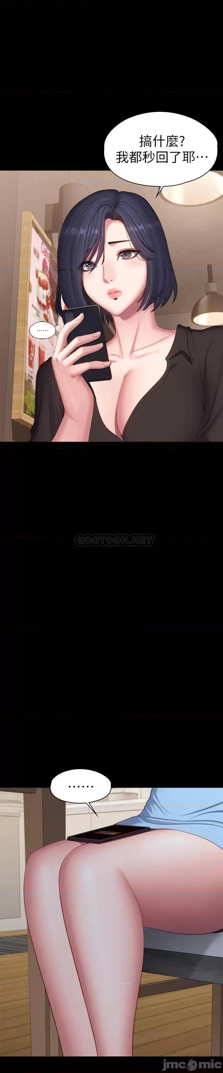 健身教练 健身教练 92 第7页