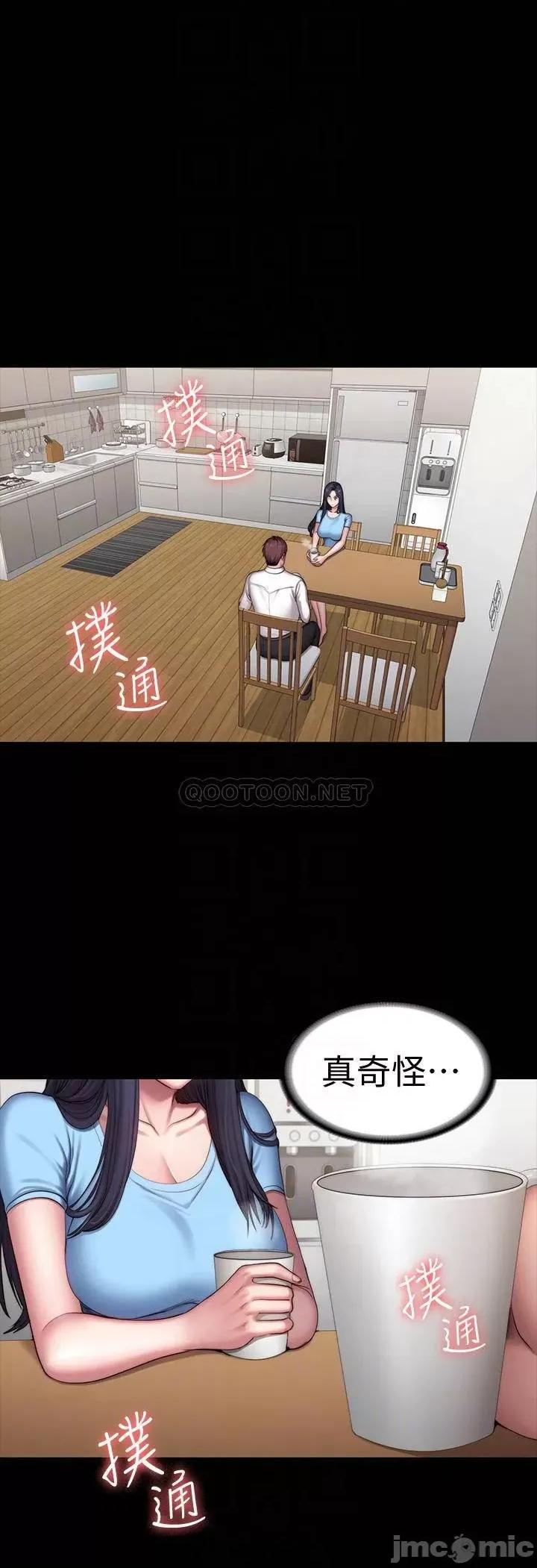 健身教练 健身教练 92 第8页
