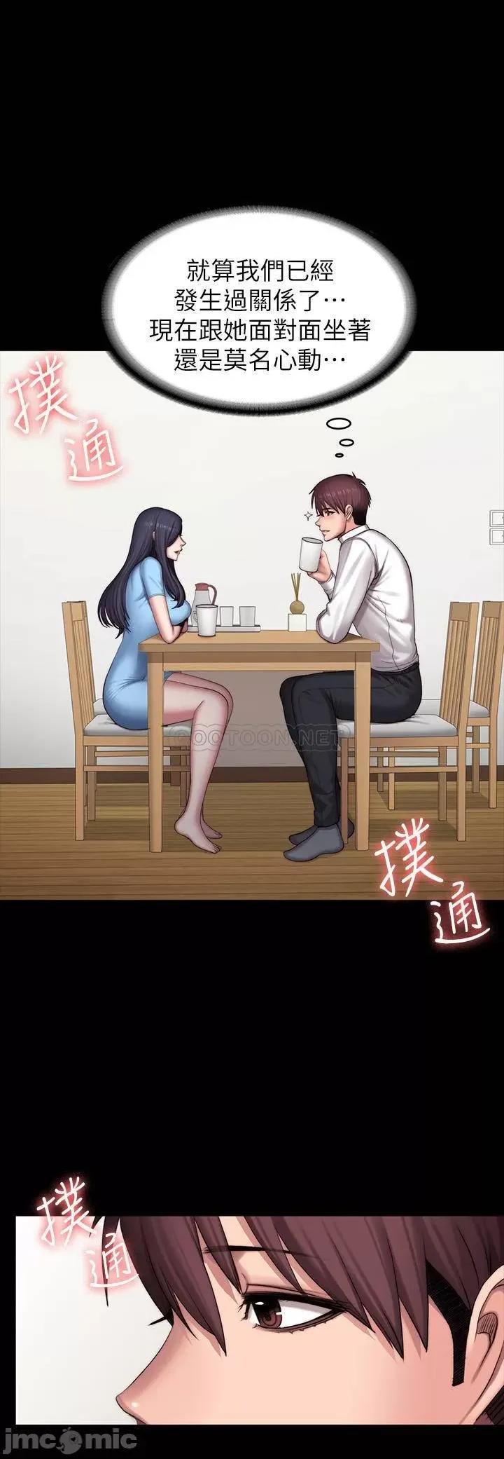 健身教练 健身教练 92 第9页