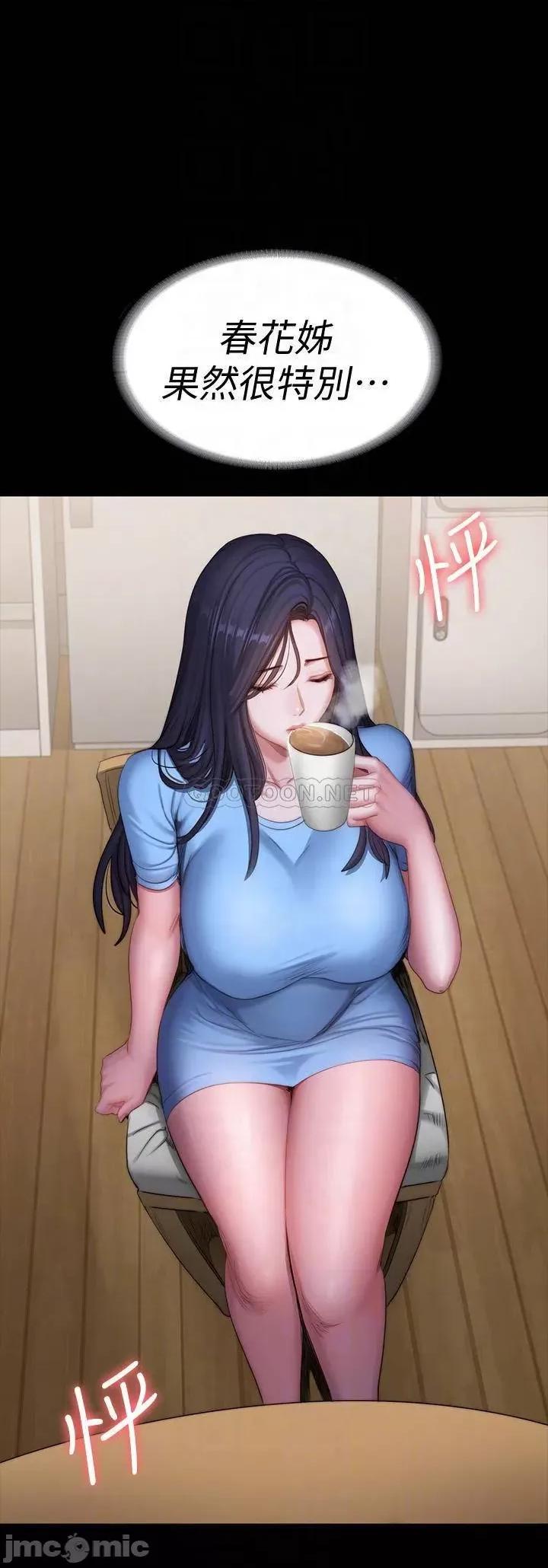 健身教练 健身教练 92 第10页