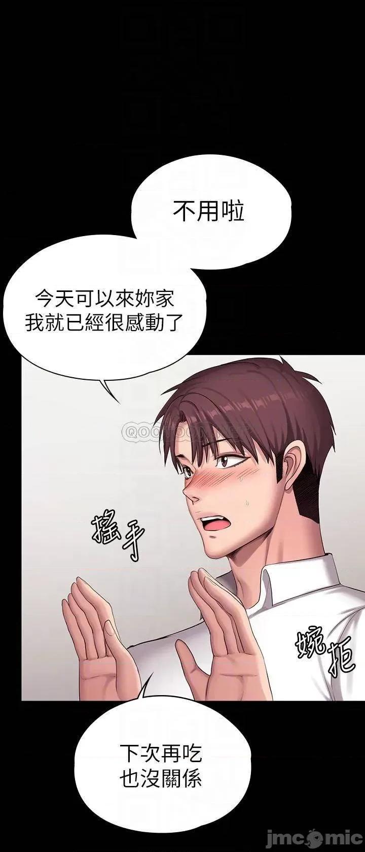 健身教练 健身教练 92 第12页