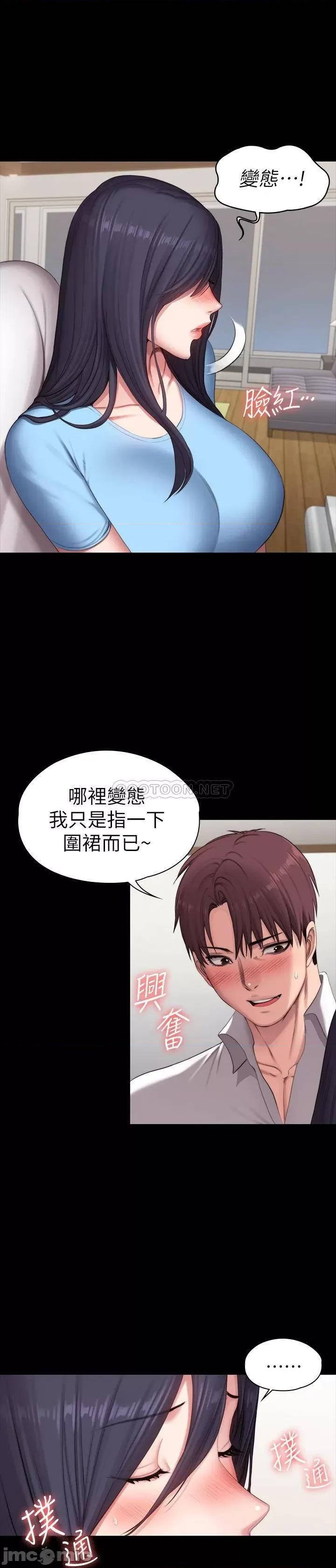 健身教练 健身教练 92 第20页