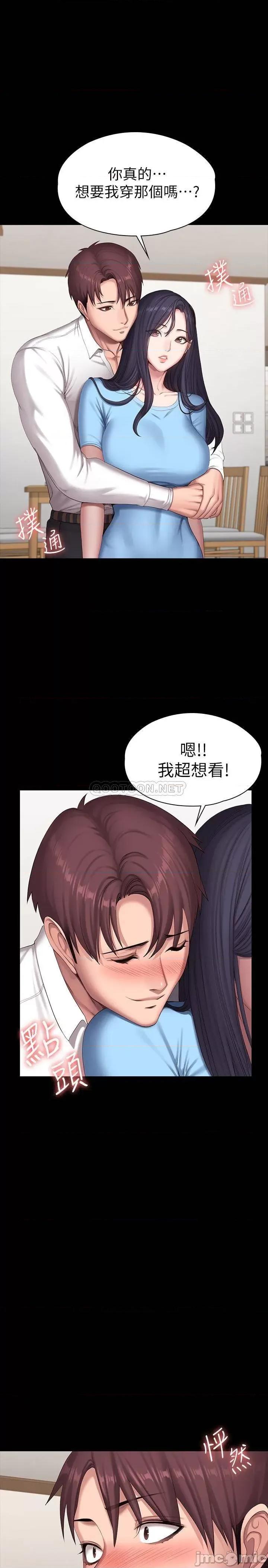 健身教练 健身教练 92 第21页