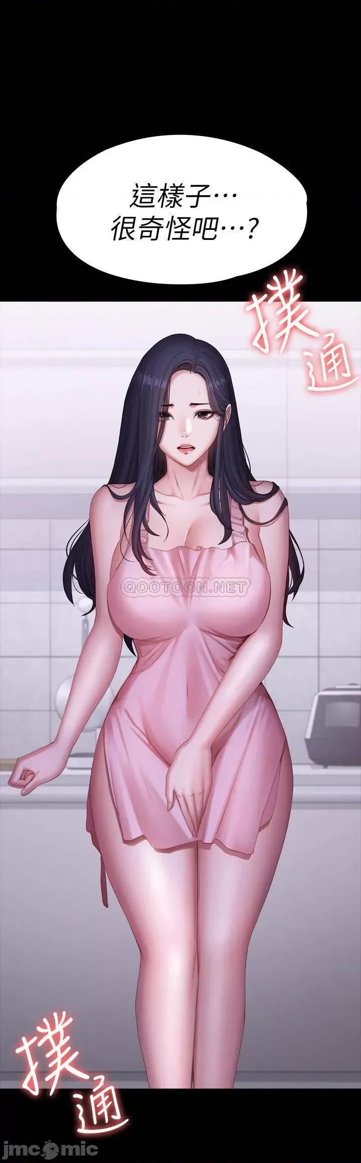 健身教练 健身教练 92 第23页