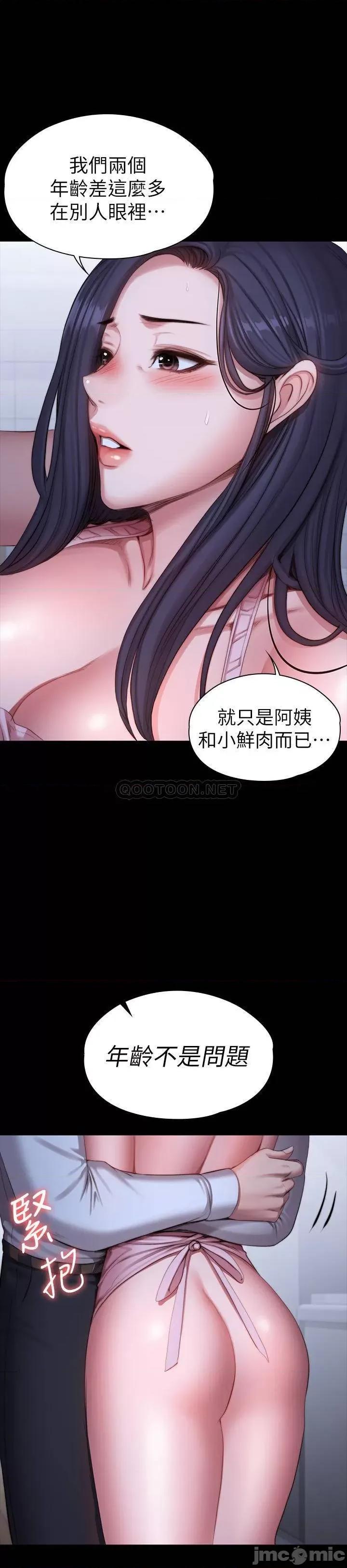 健身教练 健身教练 92 第32页