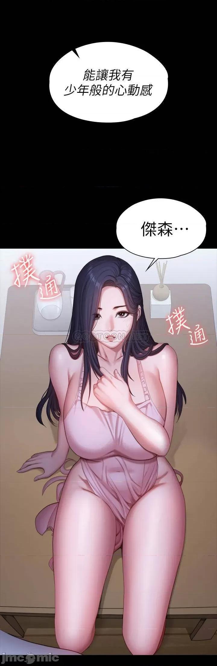健身教练 健身教练 92 第34页