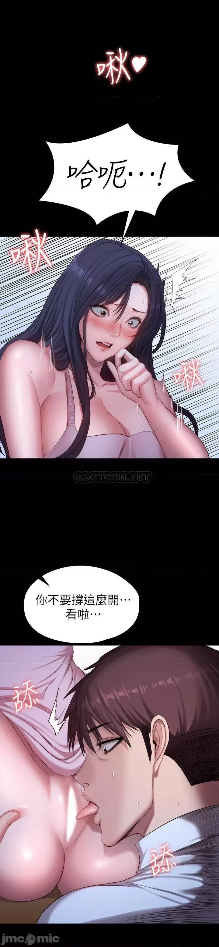 健身教练 健身教练 92 第37页