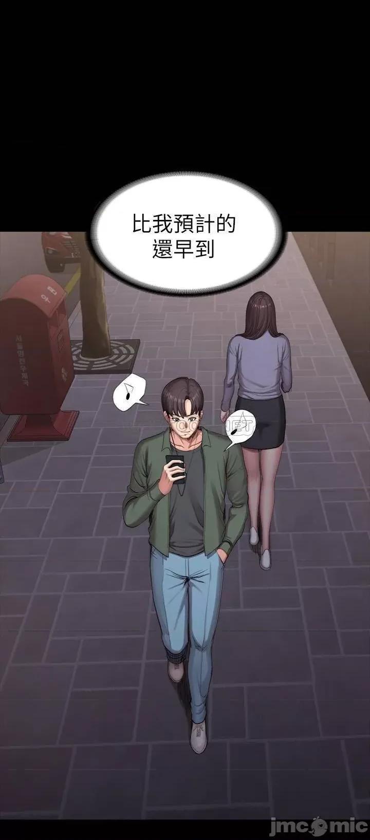 健身教练 健身教练 92 第46页