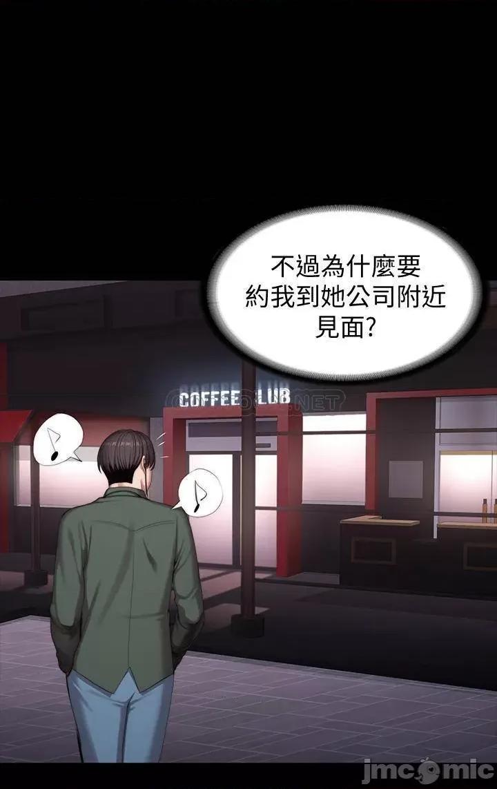 健身教练 健身教练 92 第47页