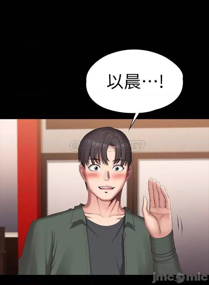 健身教练 健身教练 92 第50页