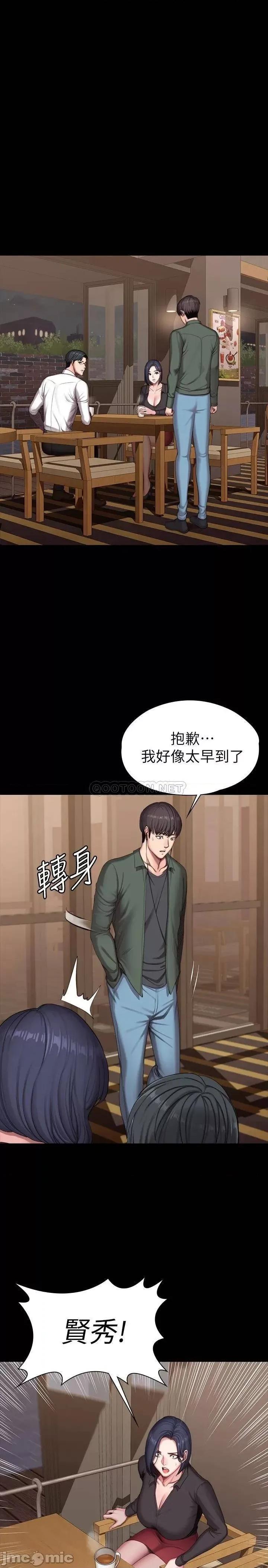 健身教练 健身教练 93 第1页