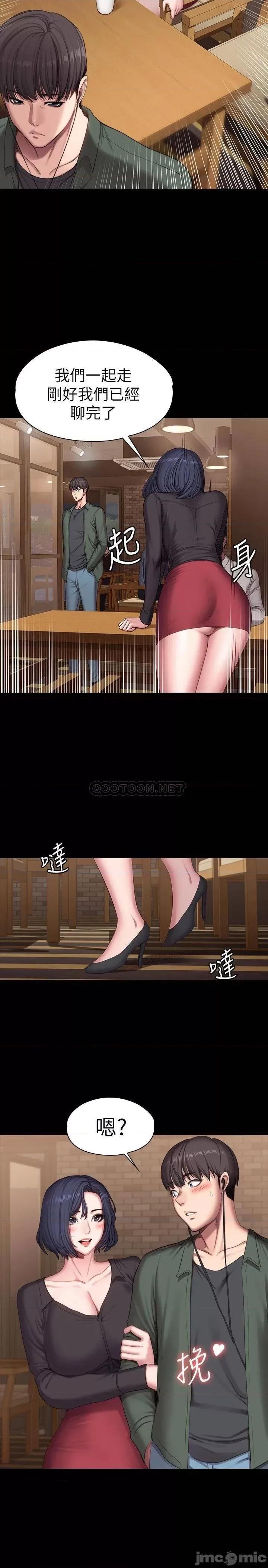 健身教练 健身教练 93 第2页