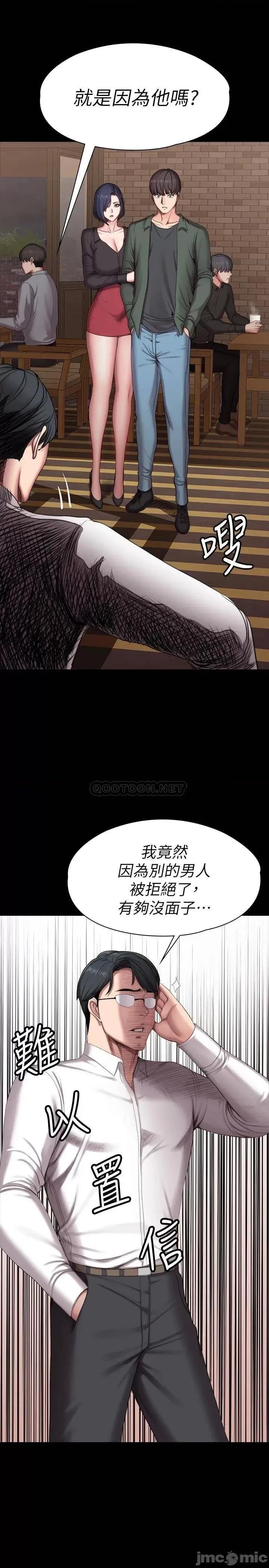 健身教练 健身教练 93 第3页