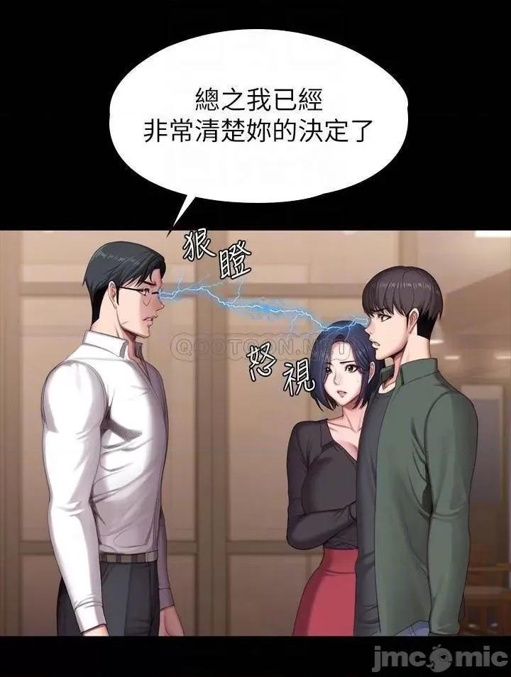 健身教练 健身教练 93 第4页