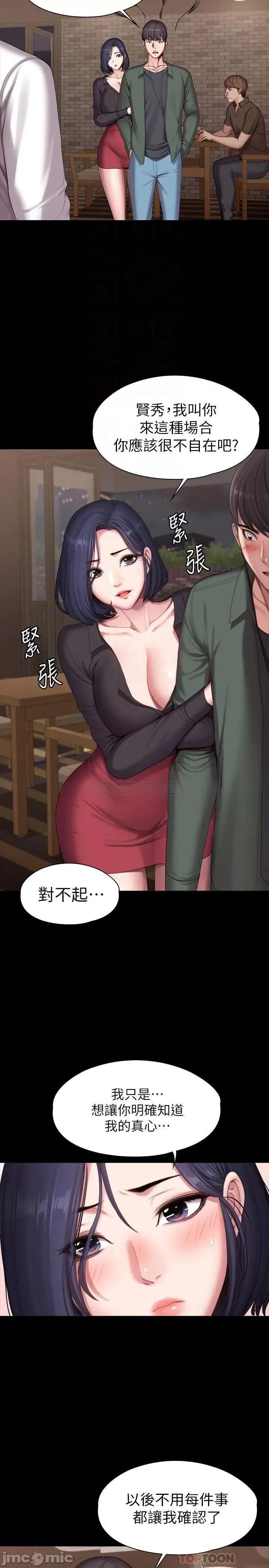健身教练 健身教练 93 第6页
