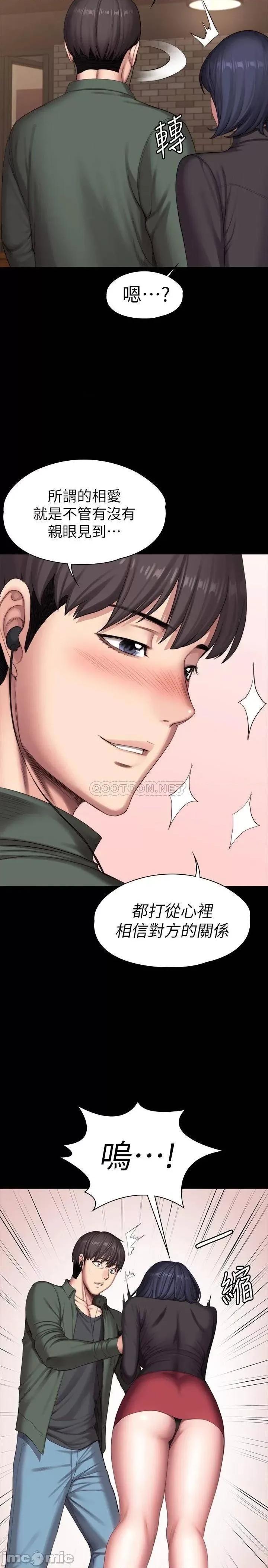 健身教练 健身教练 93 第7页