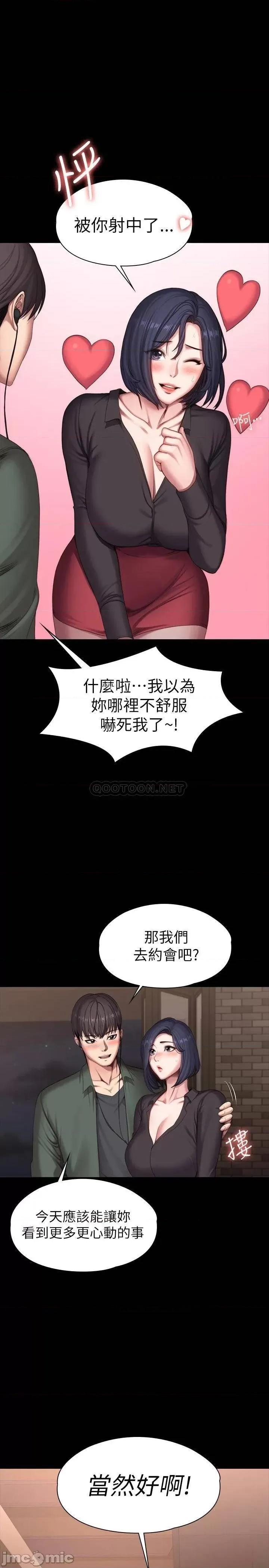 健身教练 健身教练 93 第8页