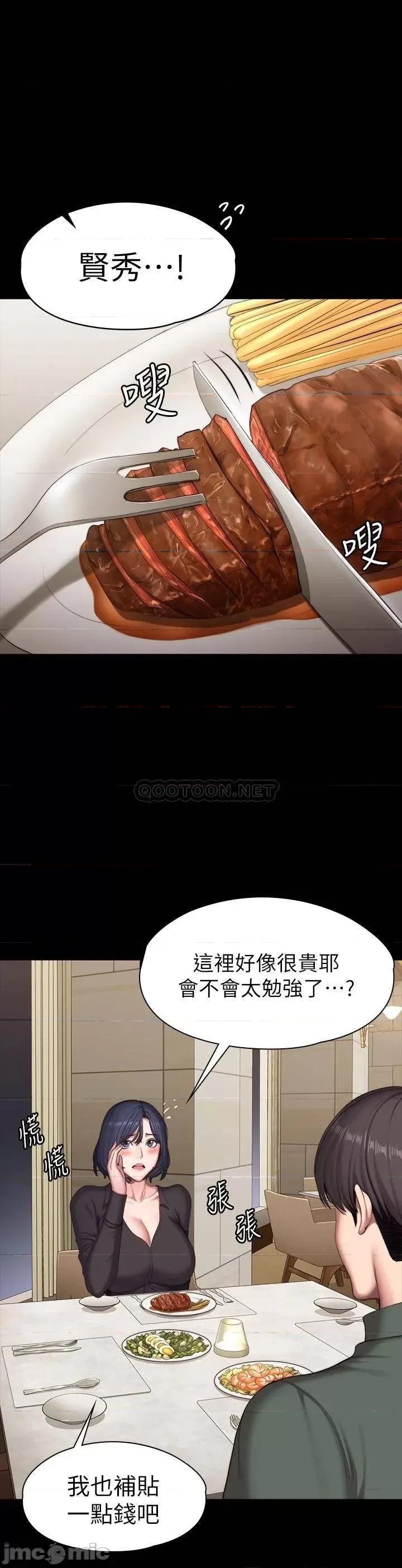 健身教练 健身教练 93 第10页